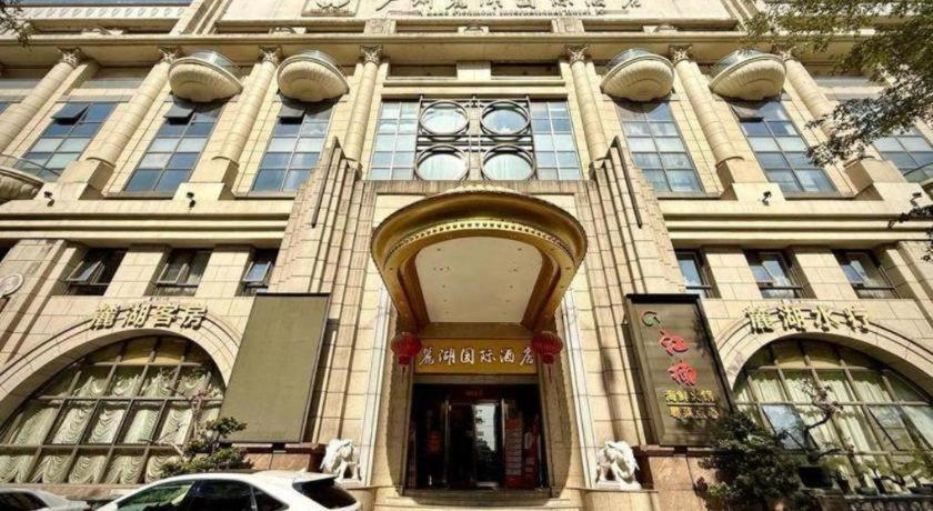 Lake Piedmont International Hotel Гуанчжоу Екстер'єр фото