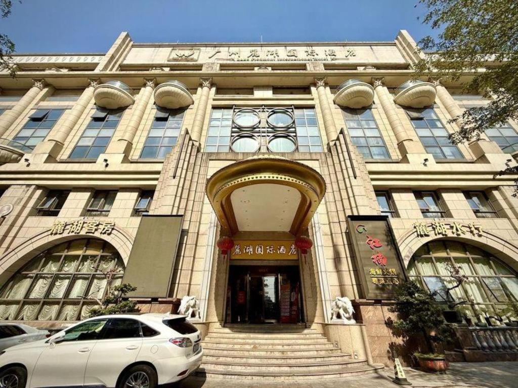 Lake Piedmont International Hotel Гуанчжоу Екстер'єр фото